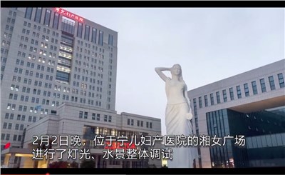 湖南首座湘女文化广场建成