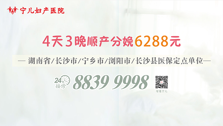 顺产分娩6288起